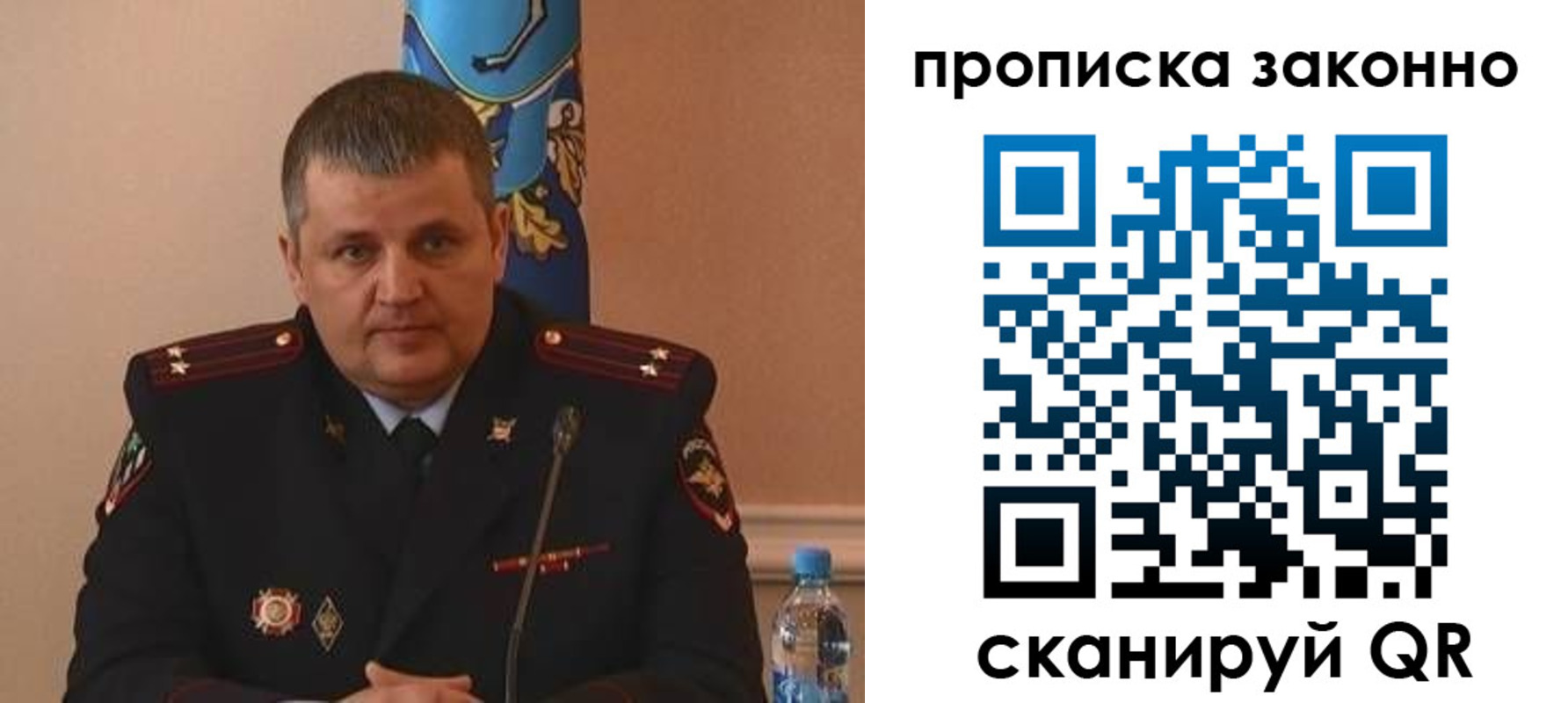 прописка для школы в Магаданской области