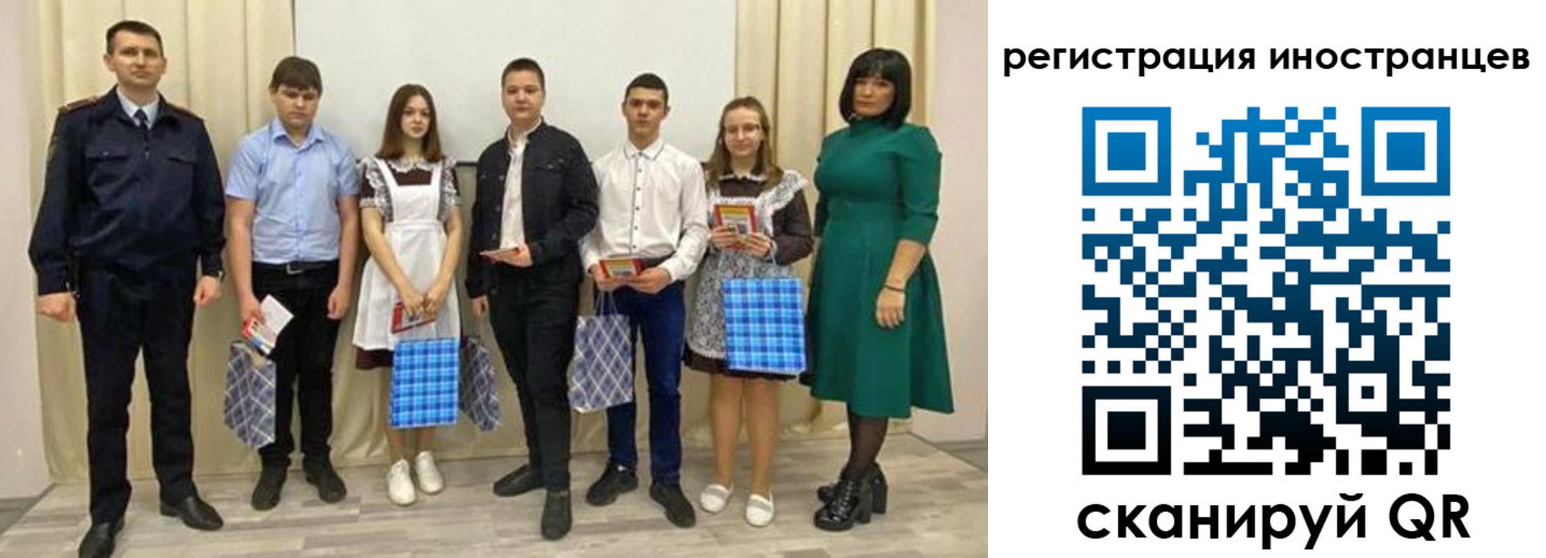 прописка регистрация в Магаданской области