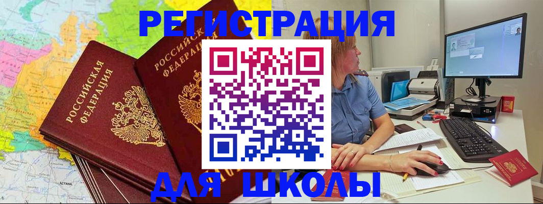 найти адрес прописки в Магаданской области